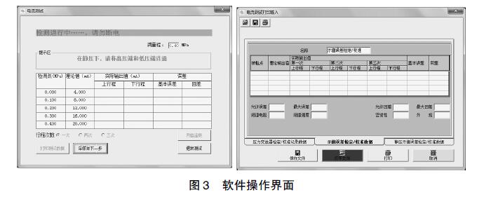 差壓TIKTOK免费版色板